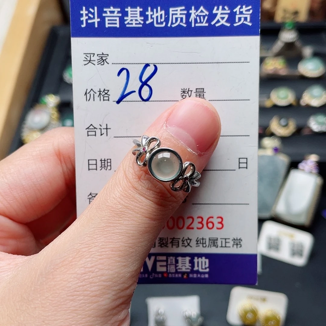 银S925镶嵌戒指翡翠向****?