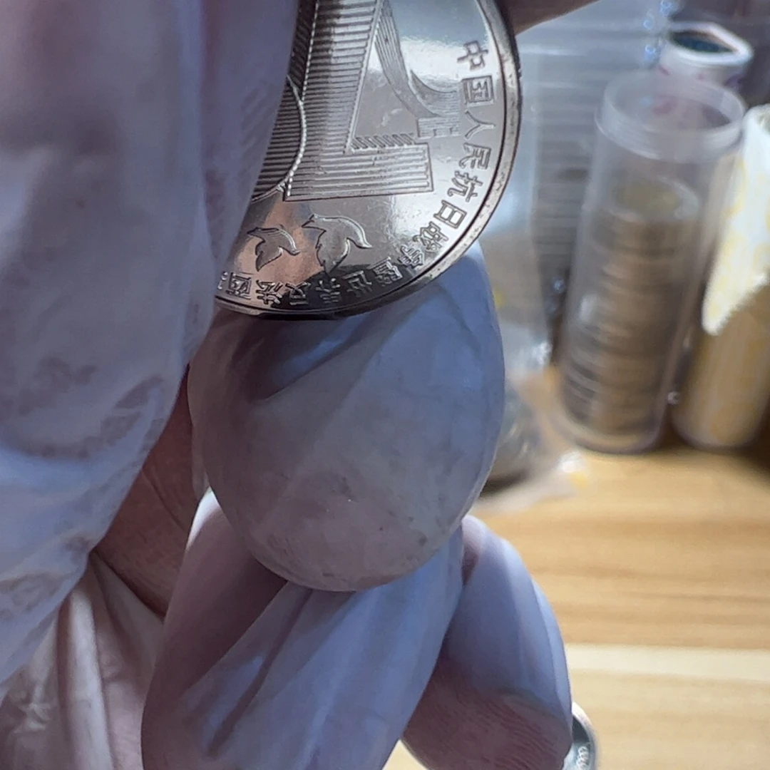 其他普通金属总统府流通品