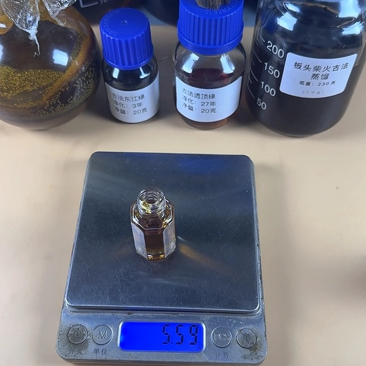 沉香虫漏5克精油