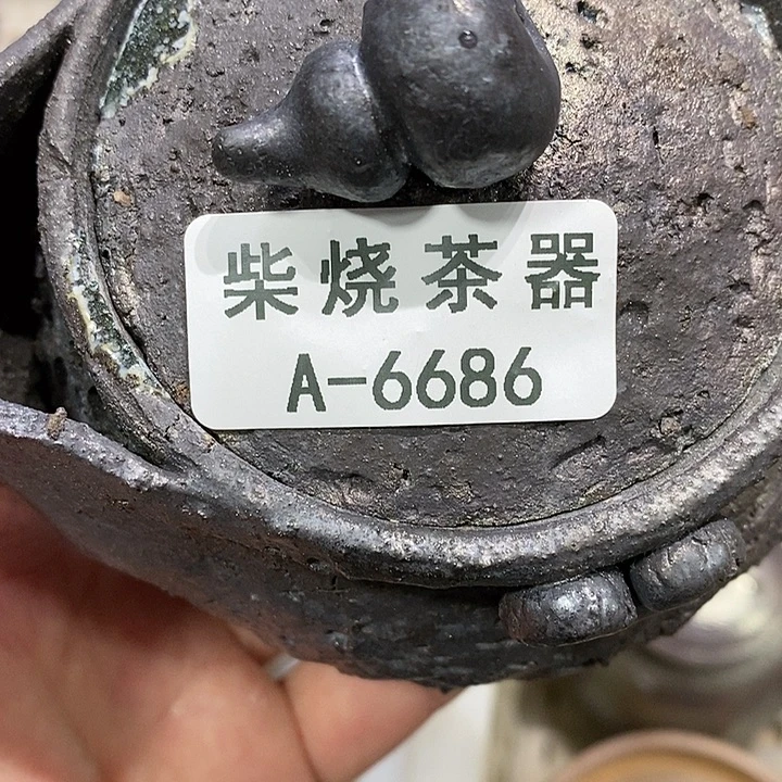 杨***哲柴烧柴烧柴烧柴烧