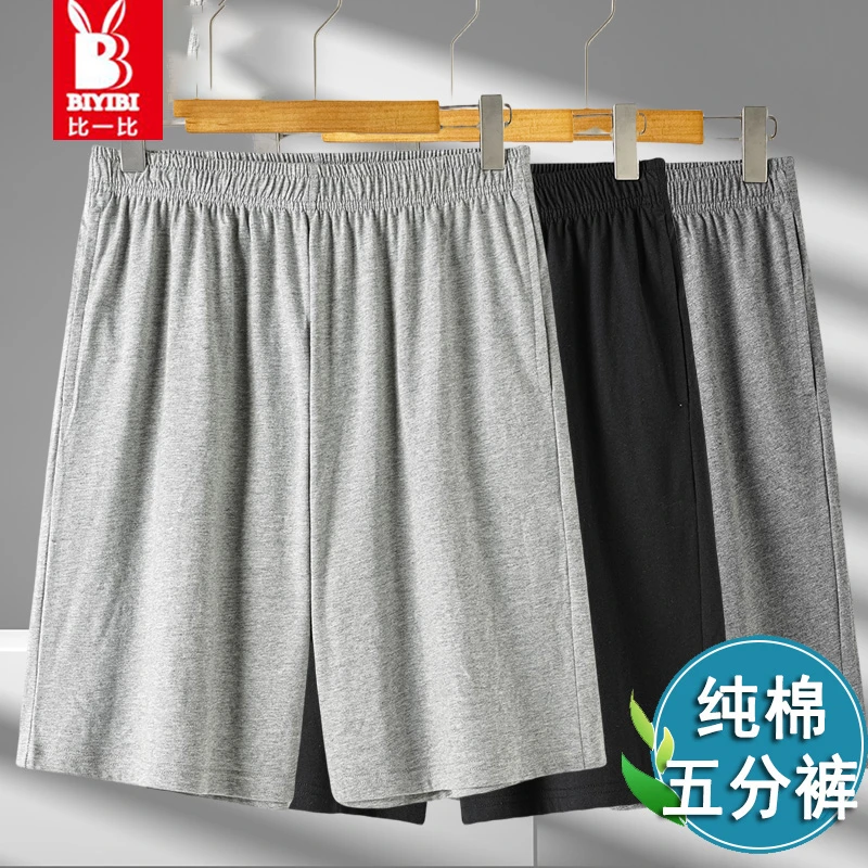 夏季短裤男士纯棉休闲五分裤中老年薄款居家睡裤直筒中裤透气大码