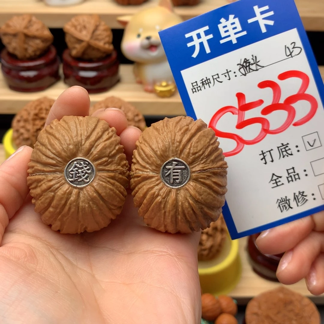 把件文玩核桃洋猴头