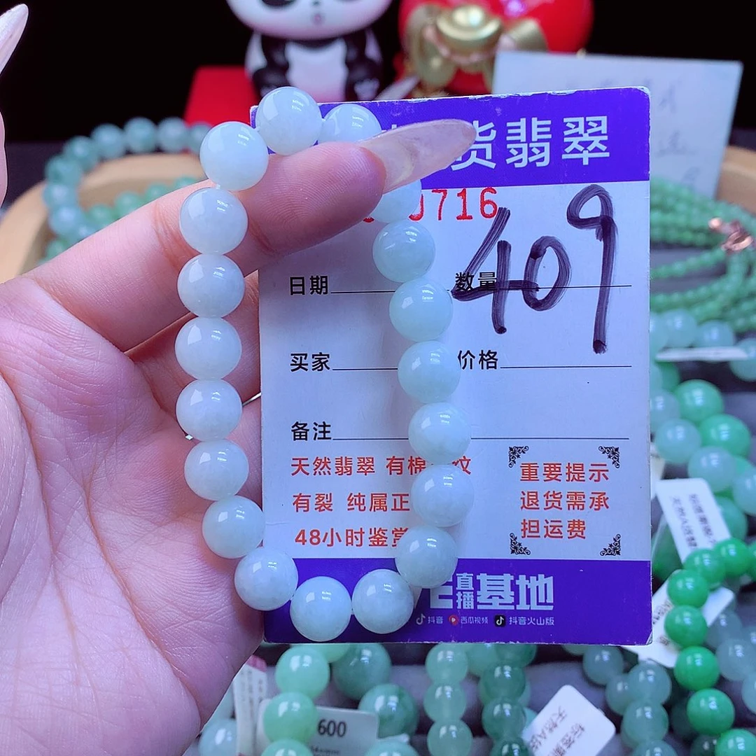 毛衣链未镶嵌翡翠