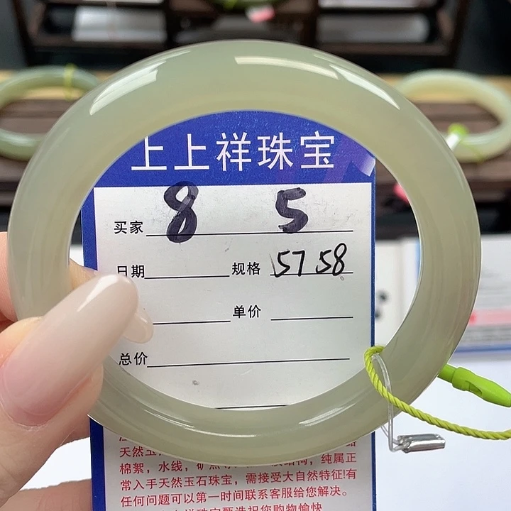 和田玉未镶嵌手镯