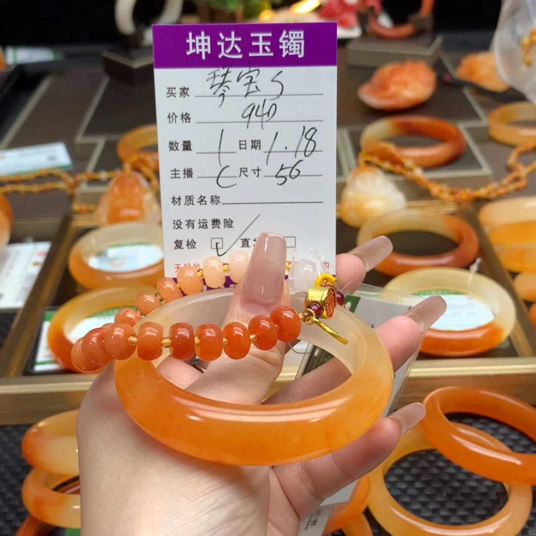 石英质玉（黄龙玉）手镯未镶嵌琴**?