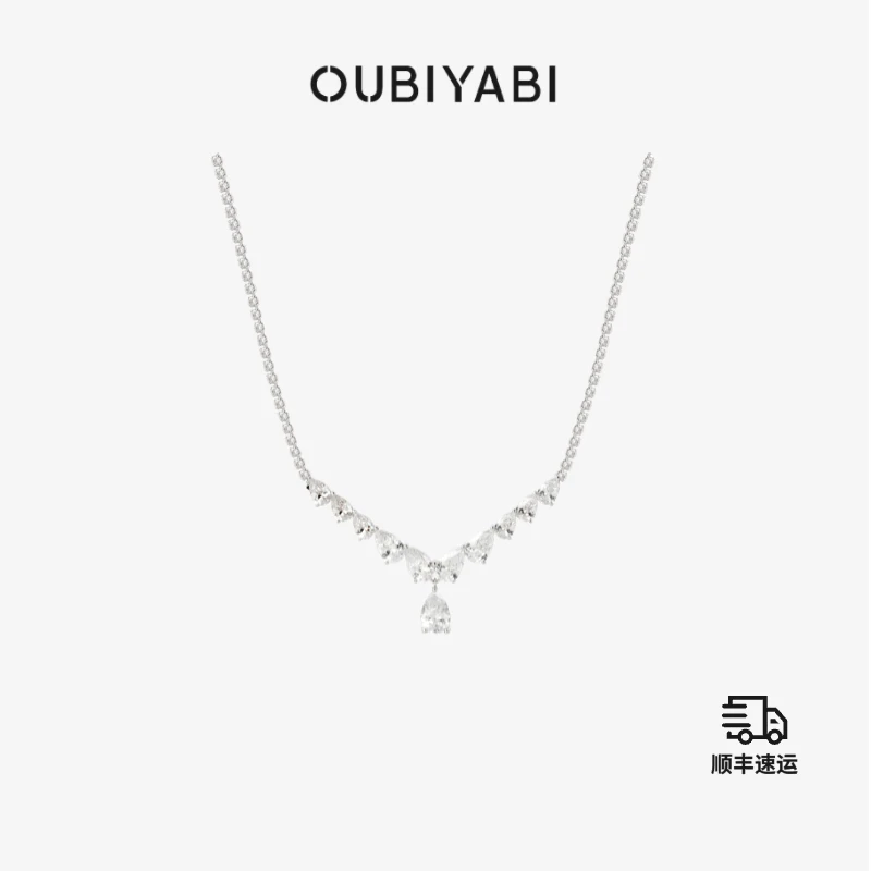 欧比 铜合金项链 【许我耀眼许妍赵露思同款】星河锁骨链小众吊坠女