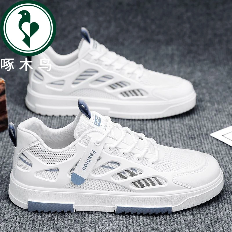 【正品】啄木鸟男鞋秋冬透气网鞋潮流百搭休闲板鞋运动软底小白潮