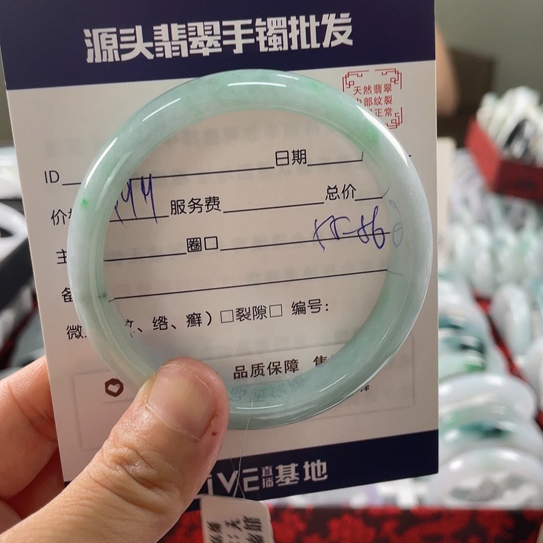翡翠手镯未镶嵌11111111111