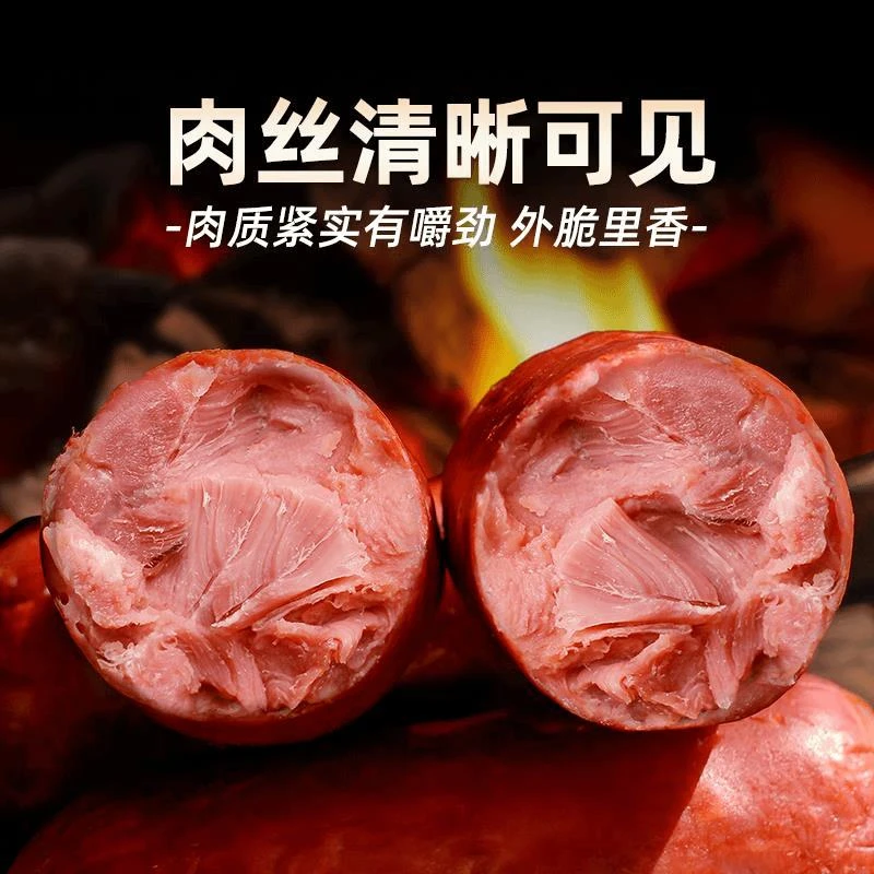 喜旺大块肉老火腿青岛老火腿零食香肠猪肉肠熟食即食早餐