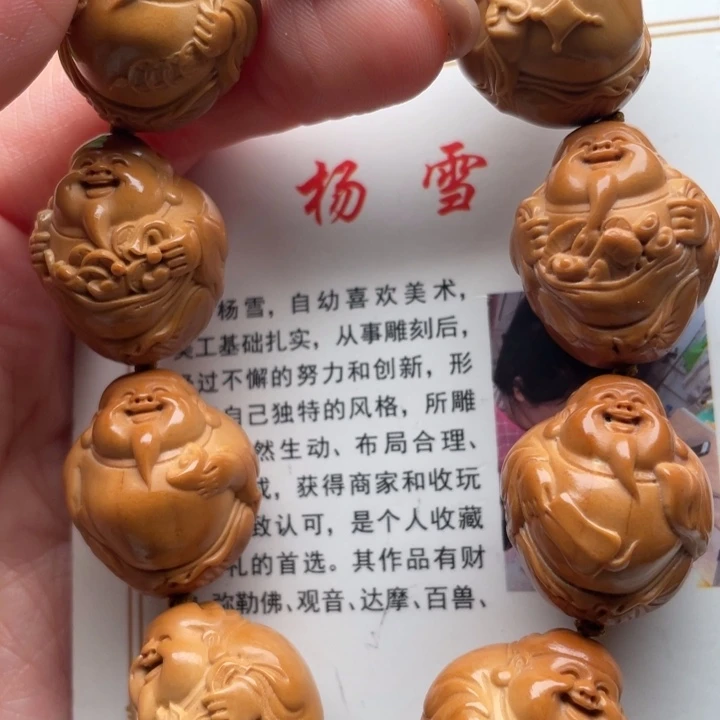 吊坠橄榄核橄榄核