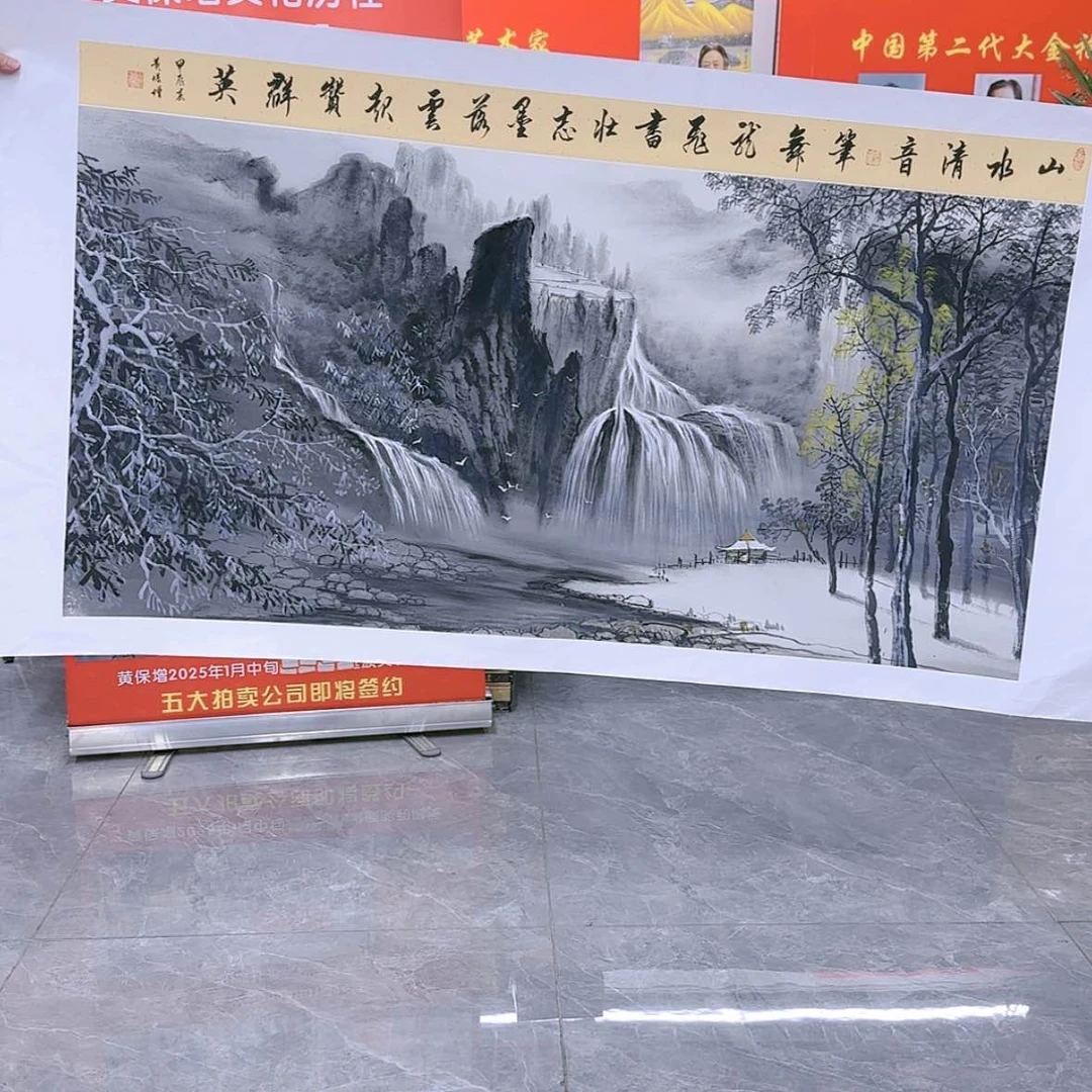 【闪购商品】国画书法作品欣赏，书法作品欣赏，