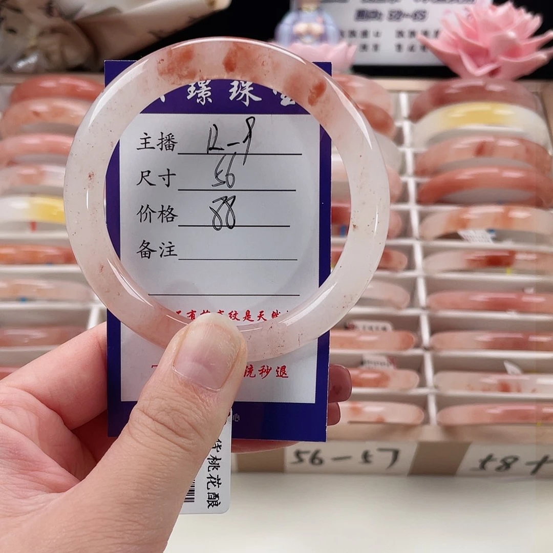 未镶嵌手镯石英岩玉