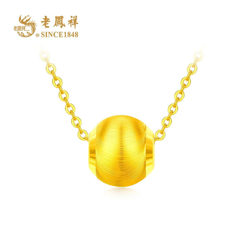 老鳯祥足金猫眼珠珠转运珠吊坠 挂坠项链 D07996