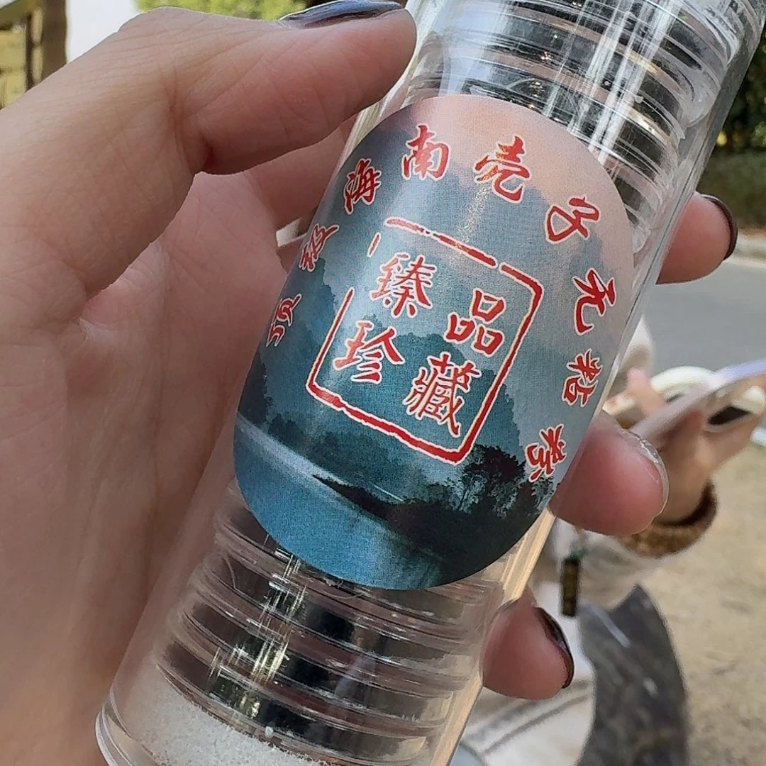 海南壳子窖藏老香小祥云3管