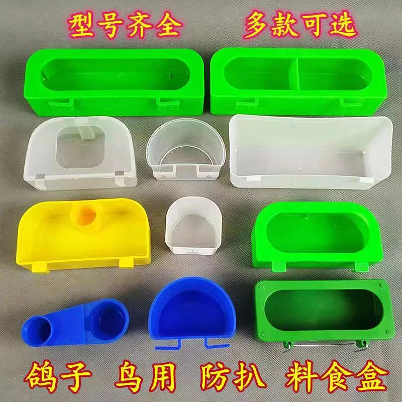 塑料多用挂盒大全