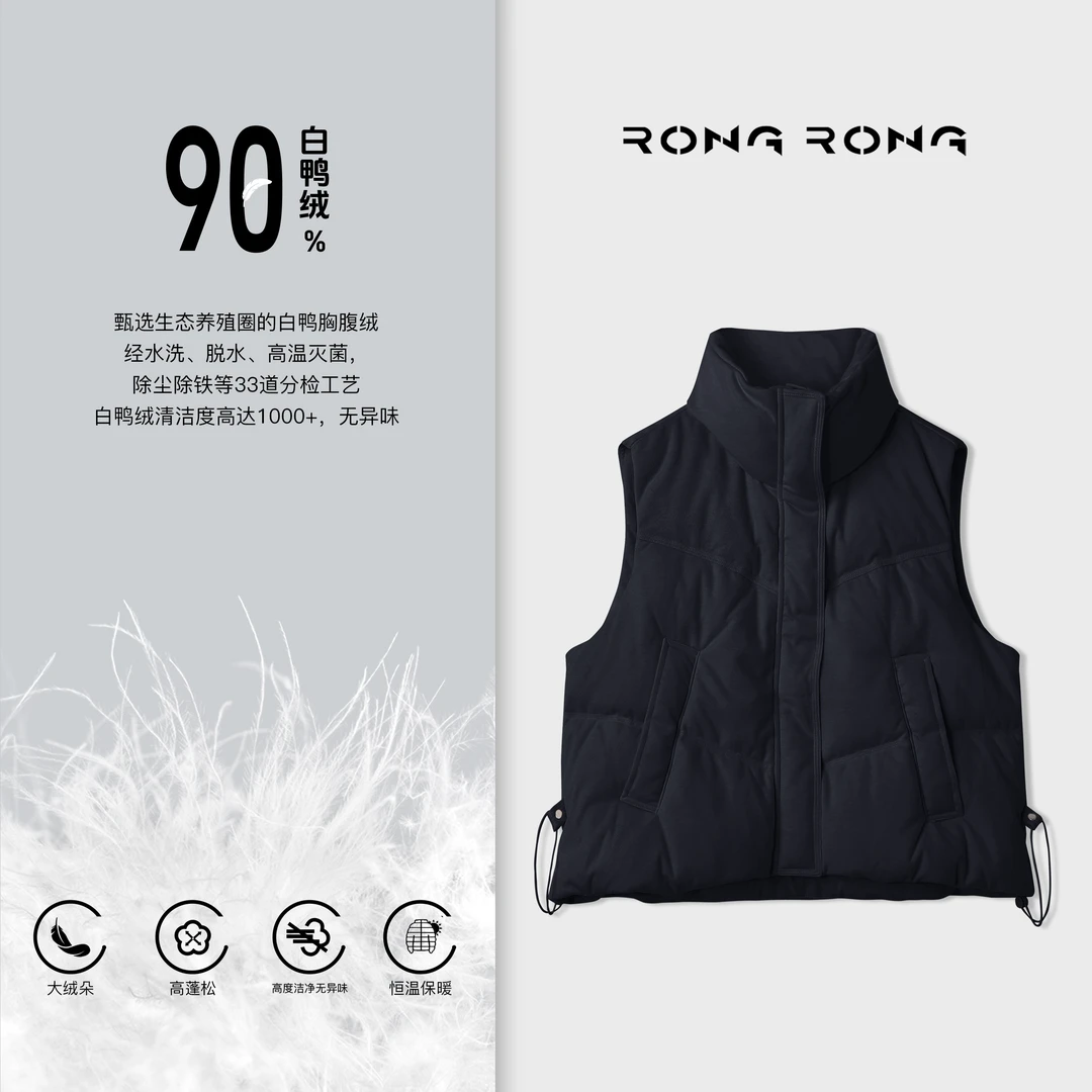 溶溶【活力暖感】RONGRONG90白鸭绒羊毛混纺锁绒马夹羽绒服2513H907