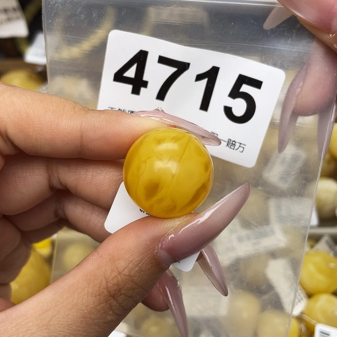 蜜蜡未镶嵌珠宝奇石20.8