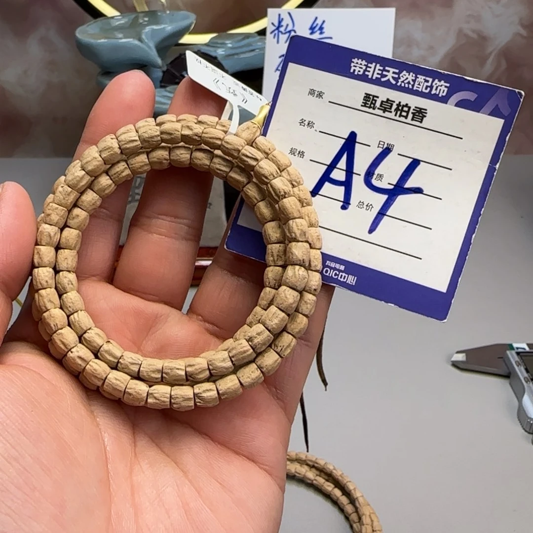 柏香籽/百香籽吊坠6