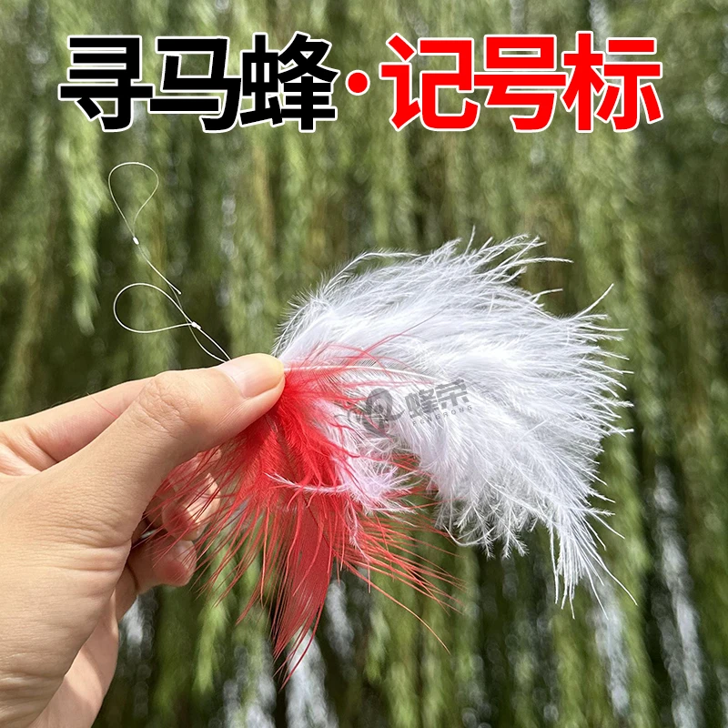 蜂标升级版马蜂标追踪金环胡蜂红娘黑盾黄脚蜂专用标记号标蜜蜂