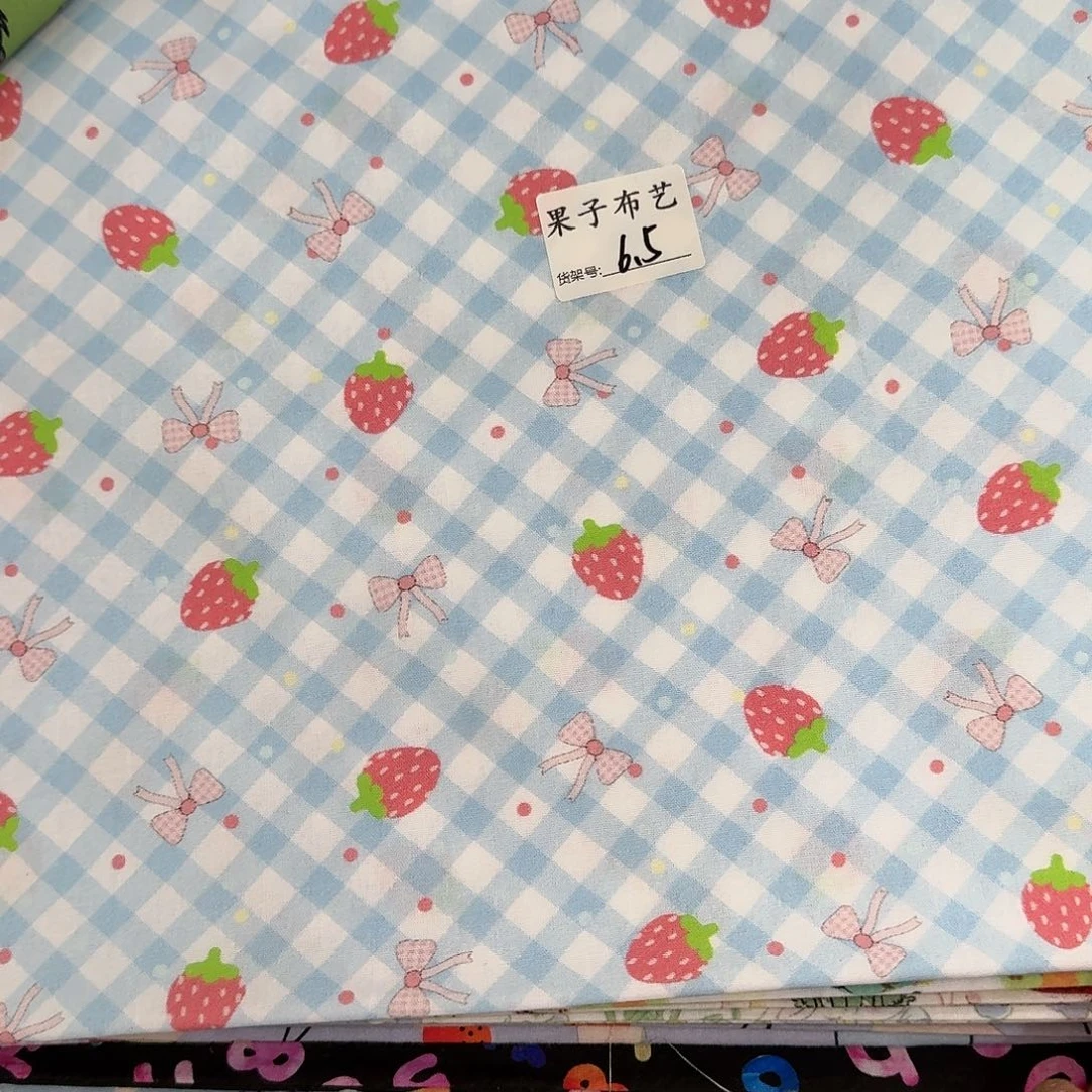 纯棉平布1米价X1.1米宽6