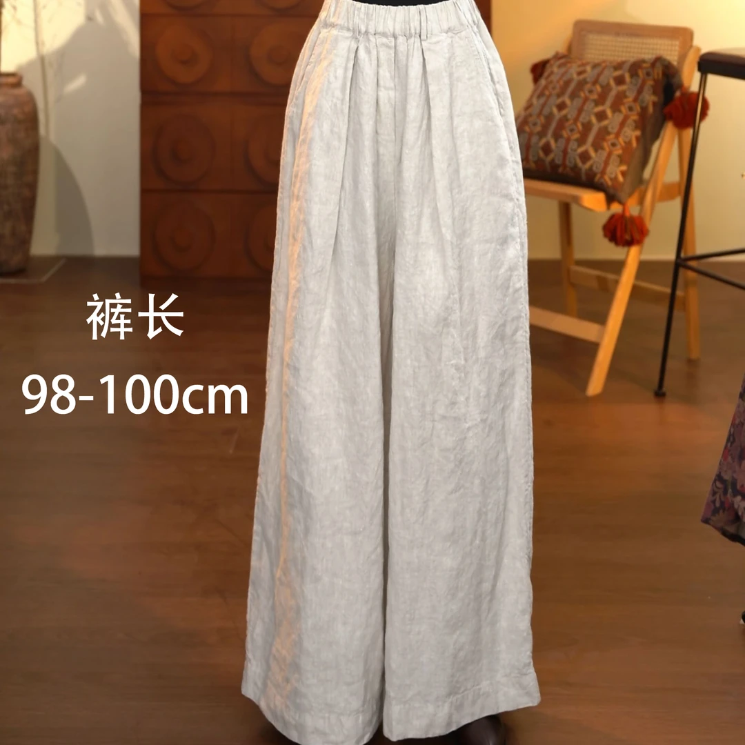 顾玖儿100%亚麻纯色复古百搭裤子#H1393