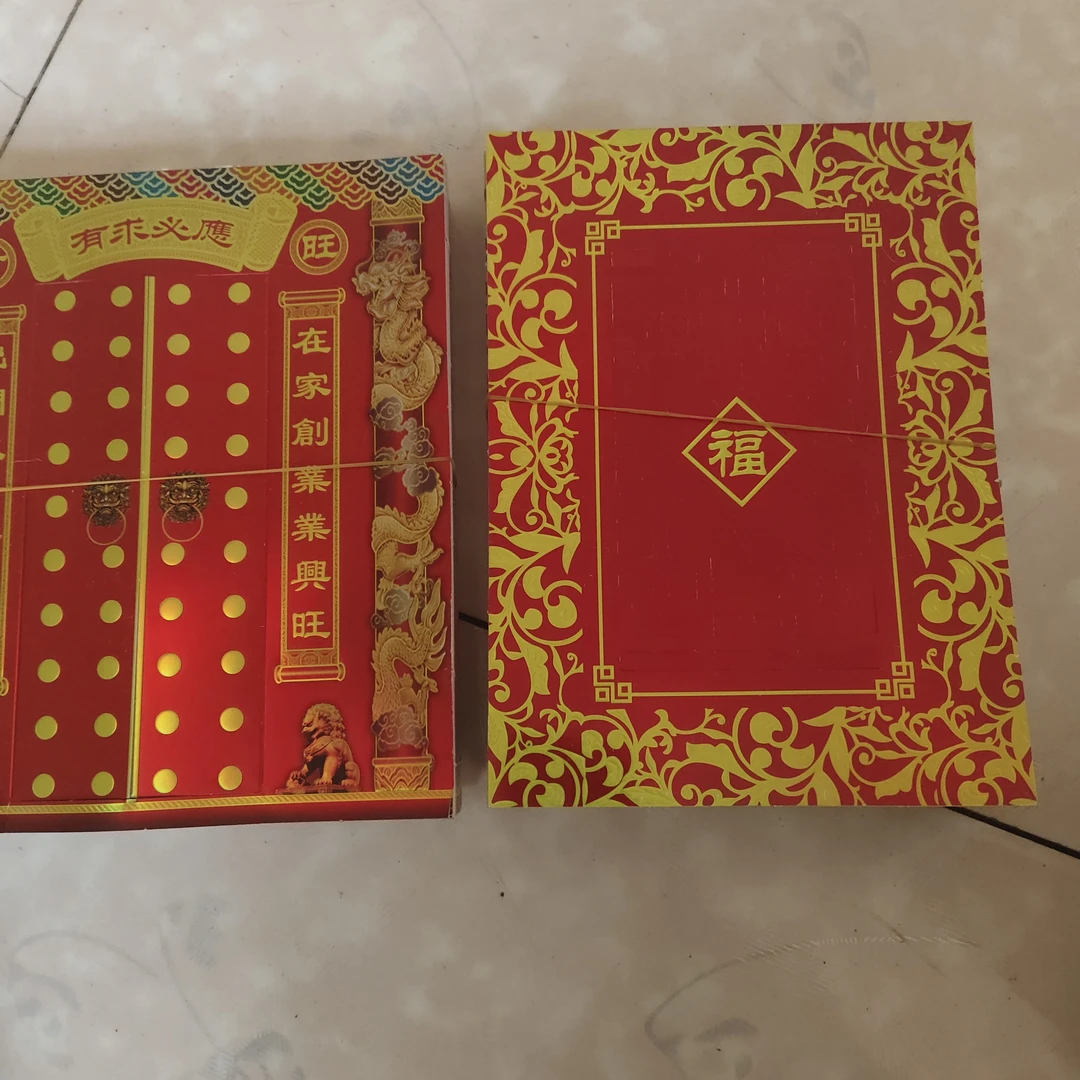 批发手工折纸别墅门窗装饰大门门钉烫金设计无需裁剪直接可用DIY