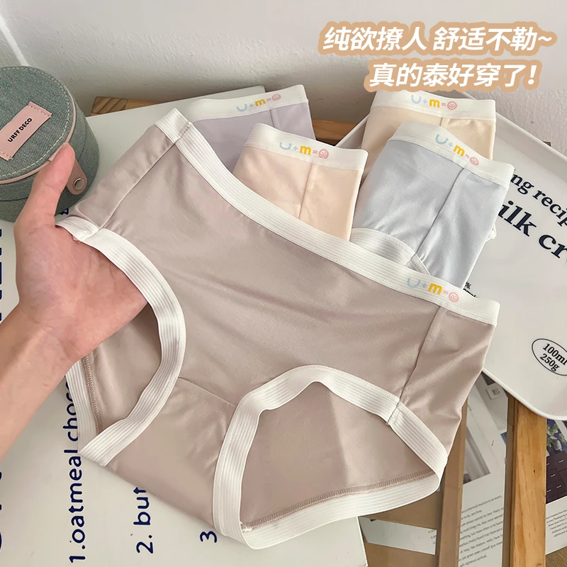 纯欲少女薄款中腰纯棉舒适透气柔软女士夏季无痕大码女生三角内裤