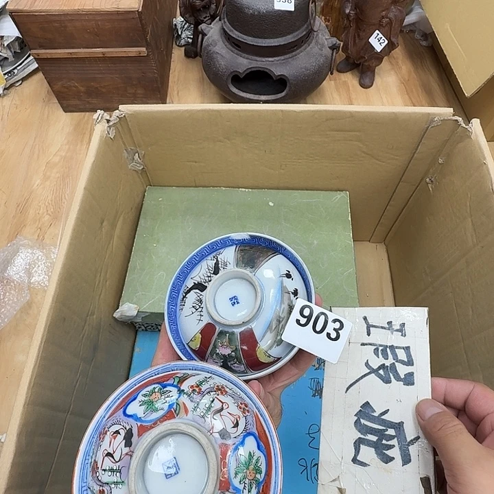 瓷片工艺品摆件瓷器摆件正能量
