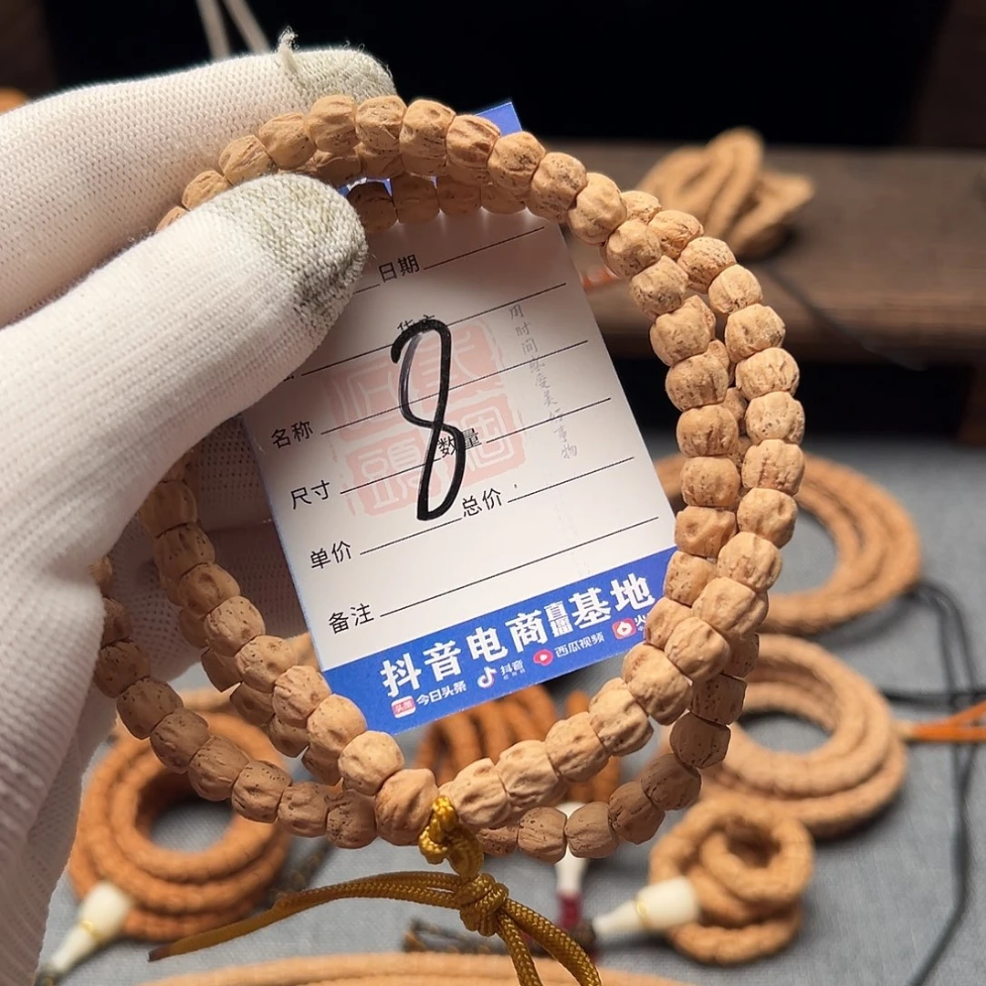 柏香籽/百香籽吊坠