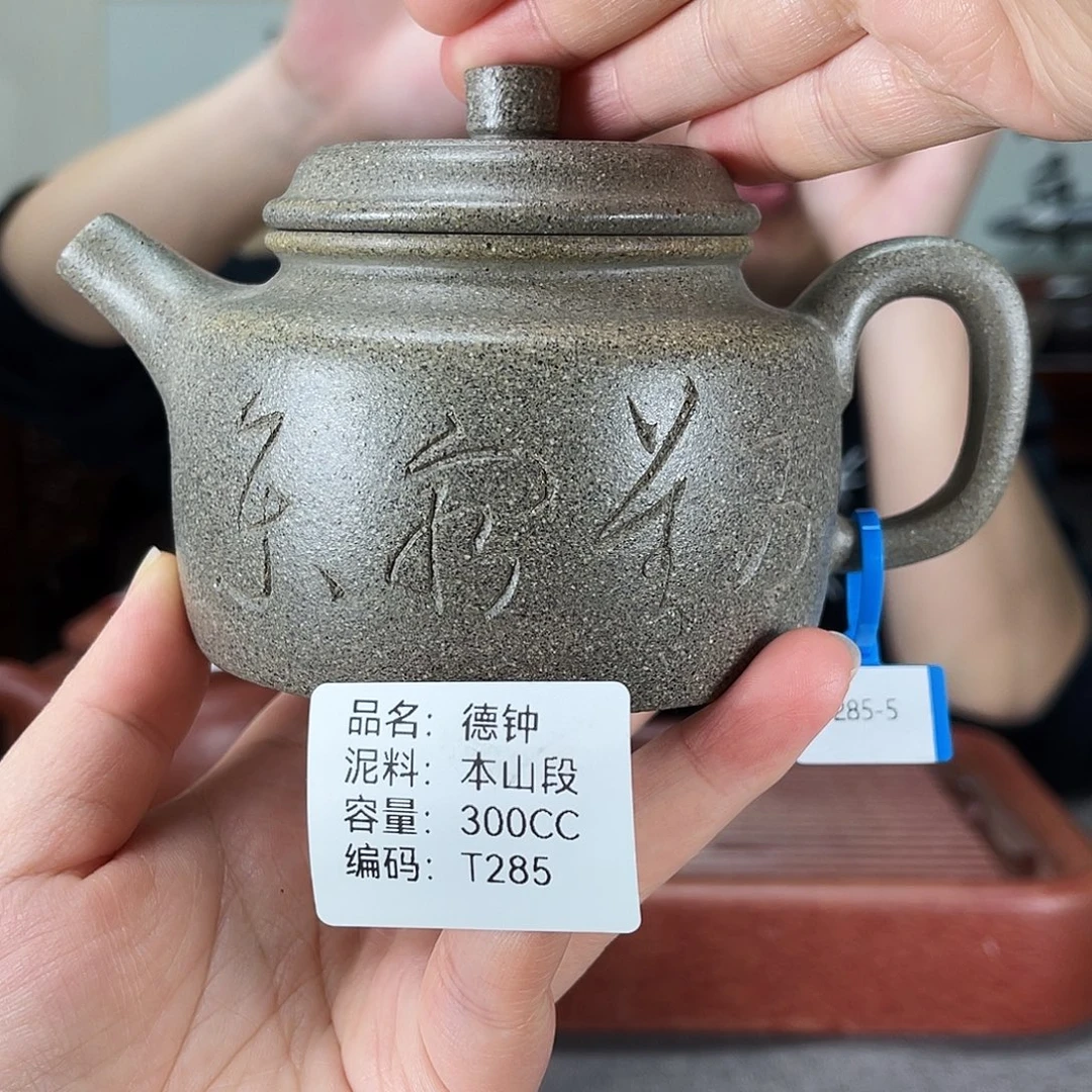 紫砂茶壶方圆紫砂