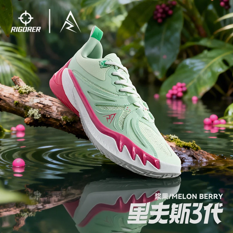 【AR3】准者里夫斯篮球鞋男女同款运动休闲跑步透气缓震咻弹科技