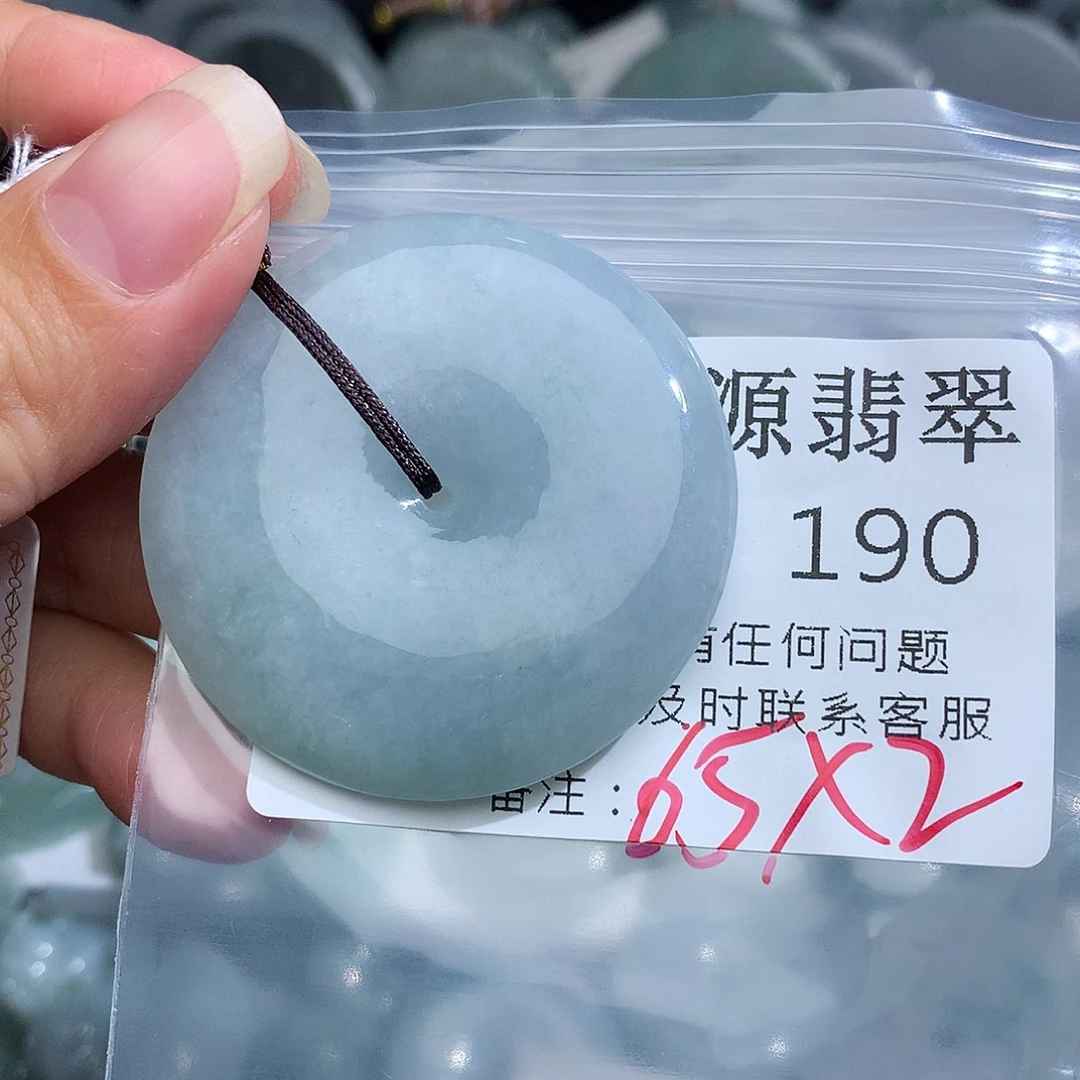 小***墩颈饰未镶嵌翡翠190