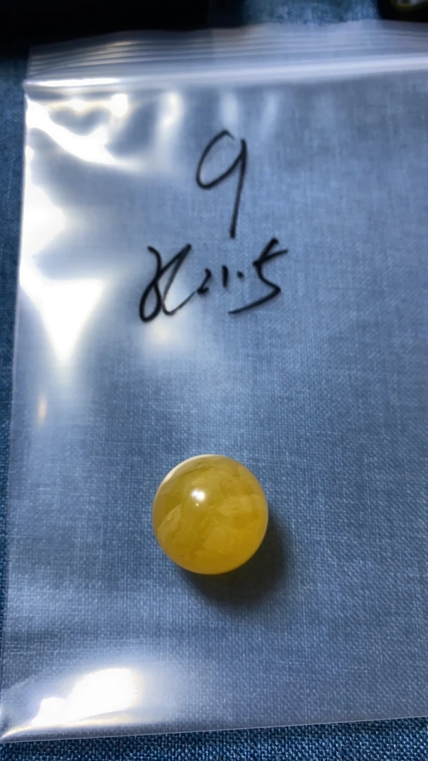 天然蜜蜡鸡油黄20.5 圆 珠