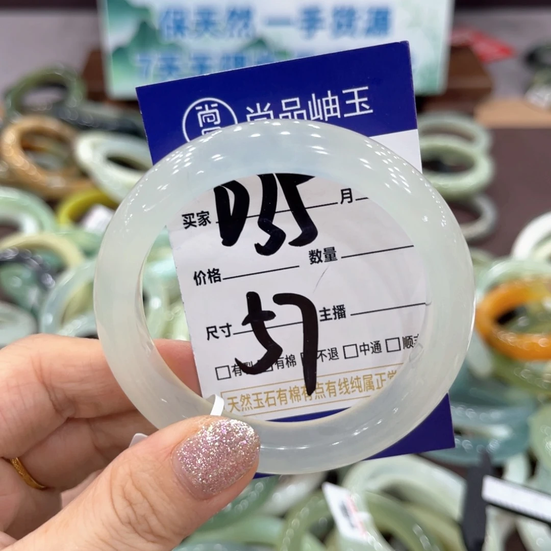 蛇纹石玉未镶嵌手镯手镯