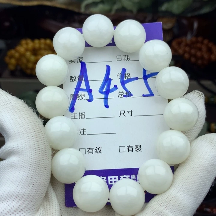 岫岩河磨玉（透闪石质玉）未镶嵌手链