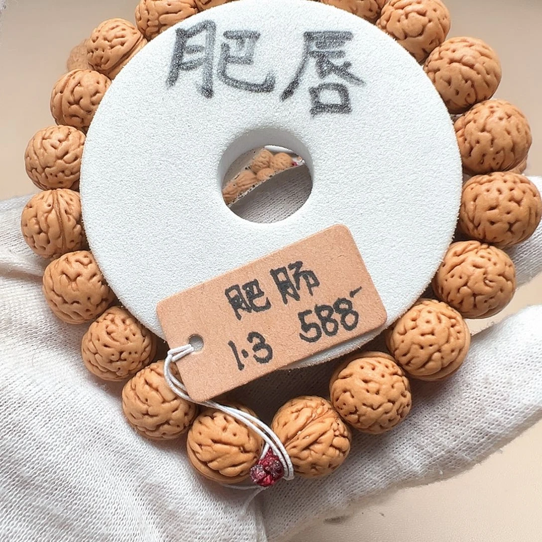 无***相桃核手串1.3肥脐肠纹精品