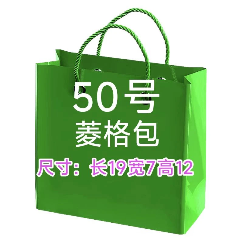 【50号】方胖子2025新款百搭气质手提菱格包921#