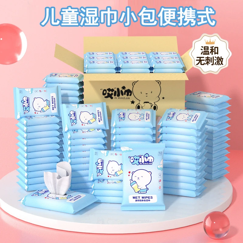 新生儿便携式湿巾婴儿手口专用小包独立包装小学生随身装家用必备