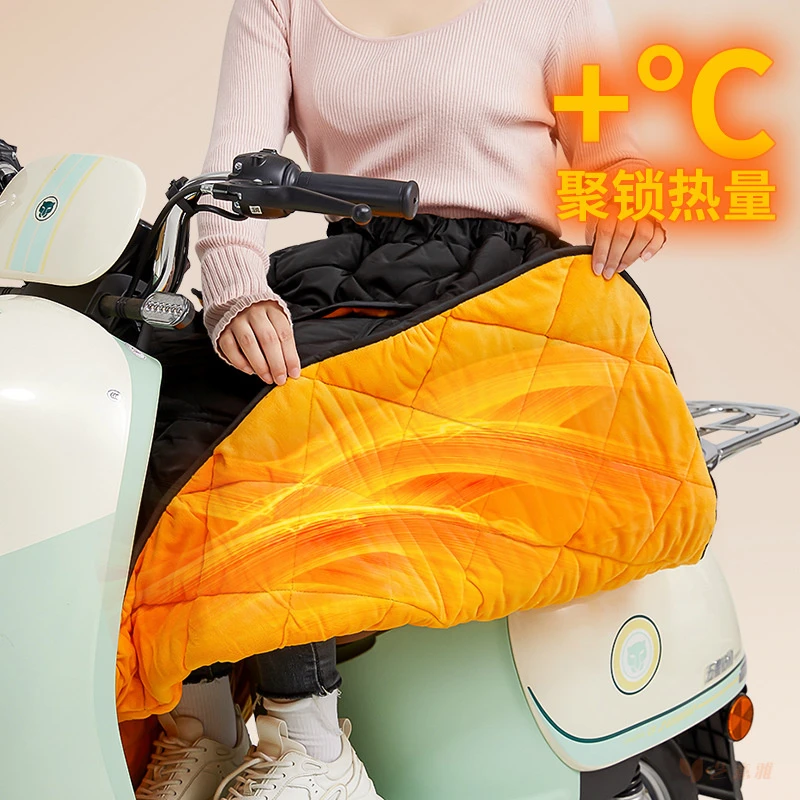 电动车摩托车冬加厚加绒半身裙挡风裙挡腿护膝防雨围裙保暖防风裙