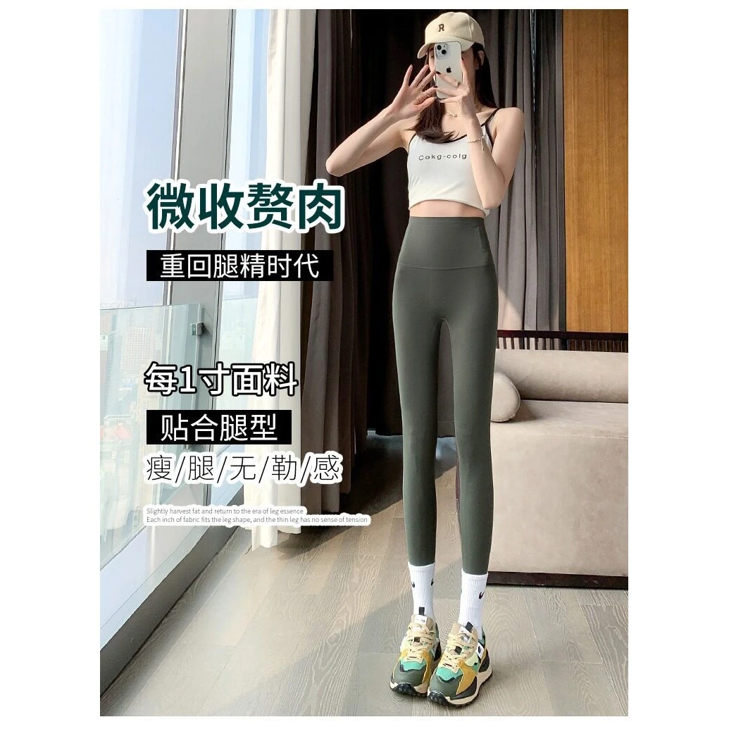 【云感奶皮裤】高腰塑性外穿防晒鲨鱼裤