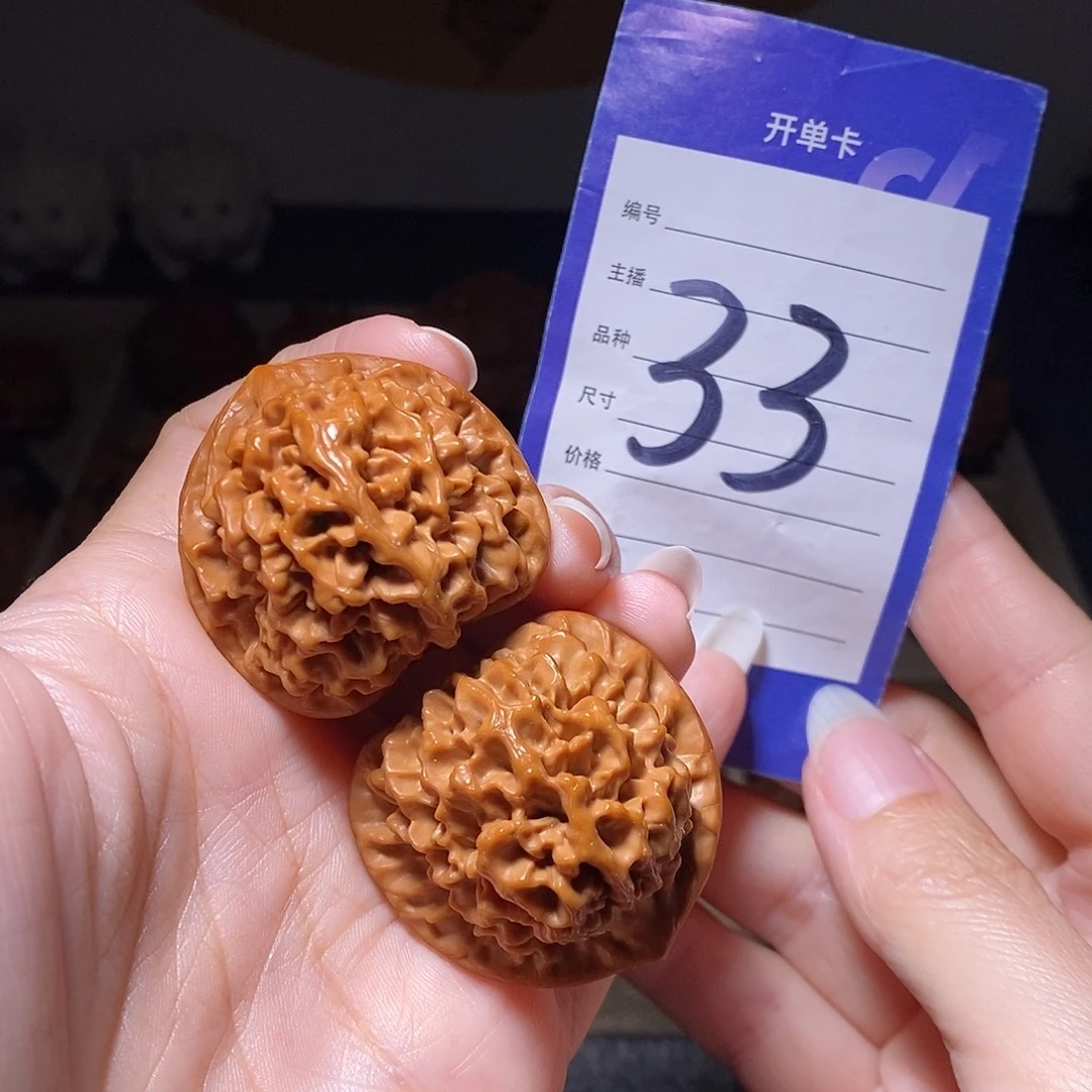 文玩核桃把件秦闷37左右