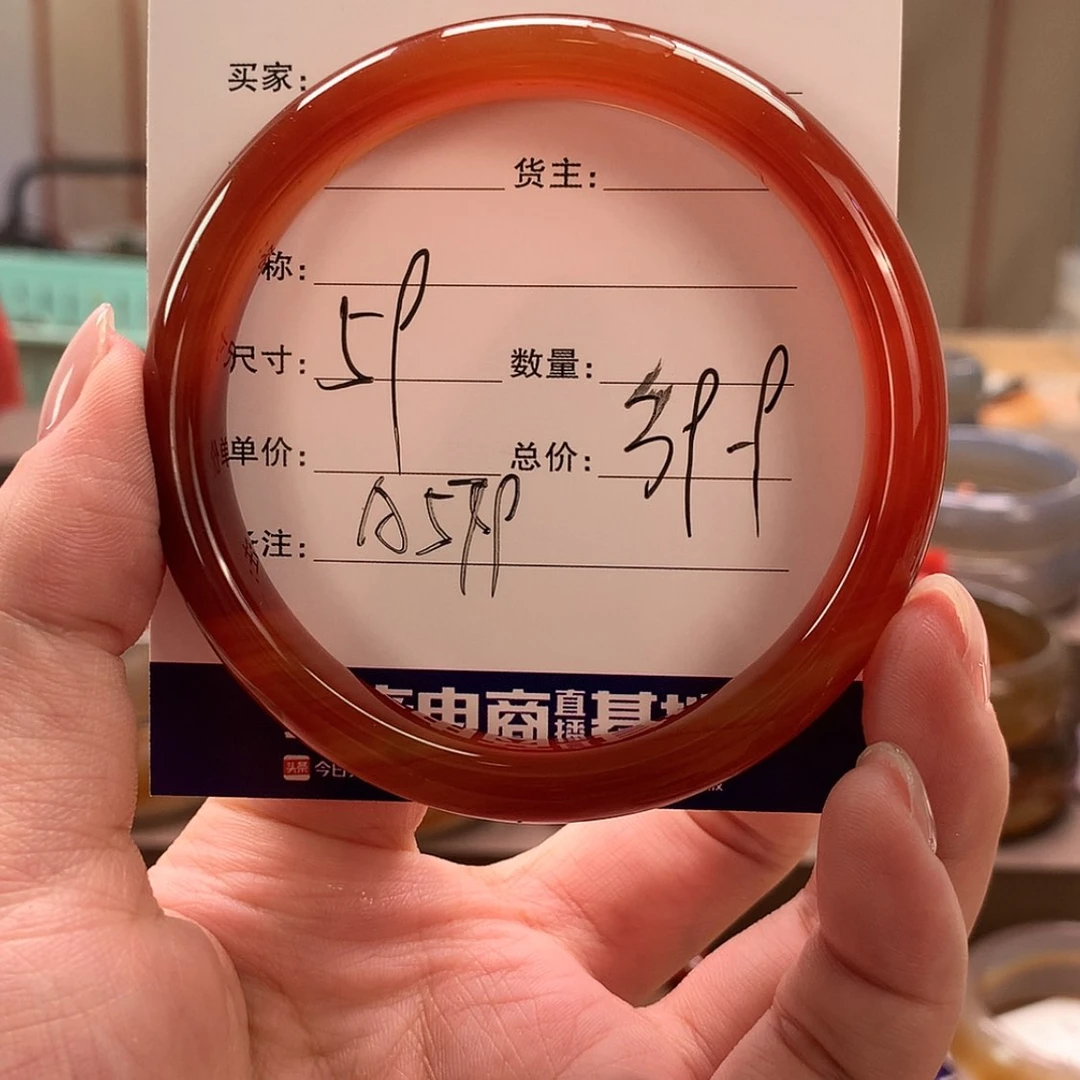 【闪购商品】玛瑙/玉髓手镯未镶嵌