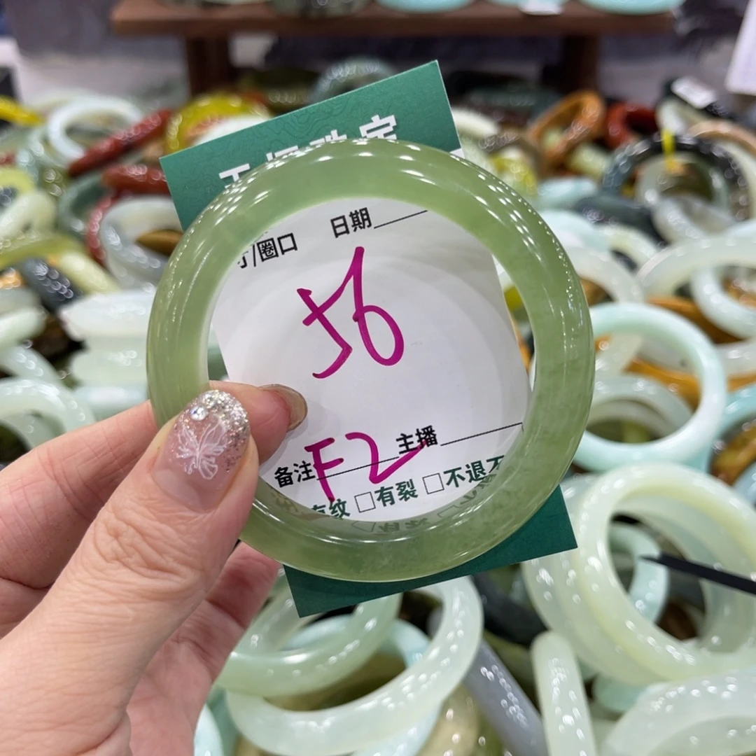 岫玉未镶嵌手镯手镯