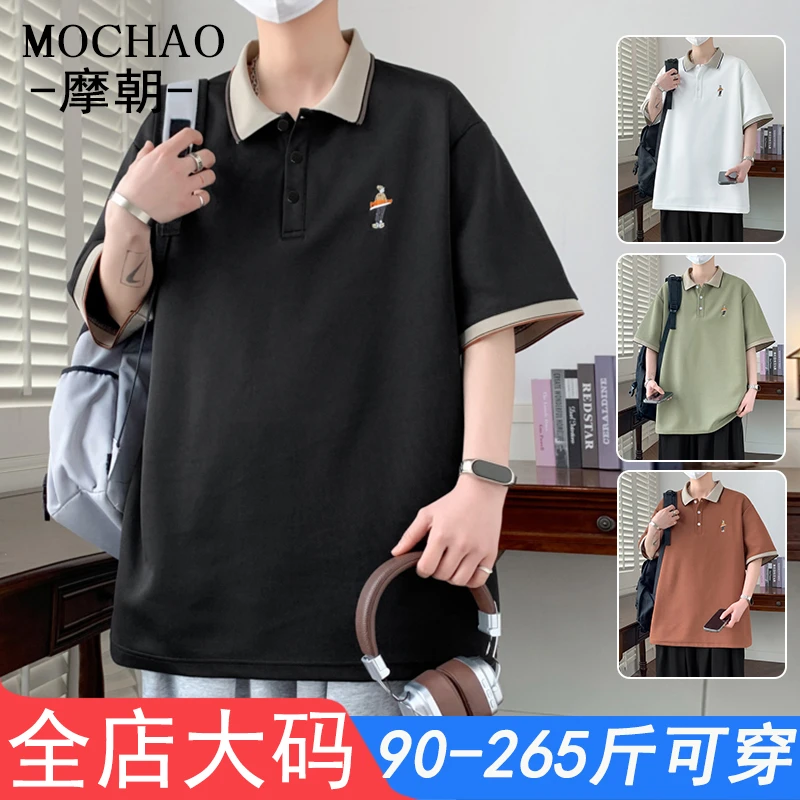 摩朝大码刺绣短袖POLO衫男夏季新款休闲时尚宽松拼色翻领半袖t恤