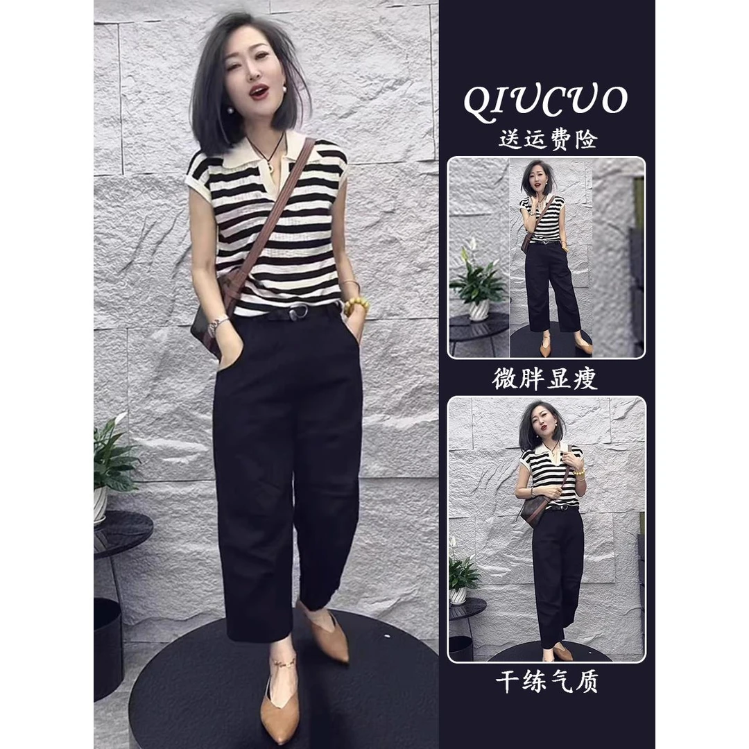 夏季女2025年新款大码女显瘦遮肉减龄高级感条纹上衣时尚裤子洋气
