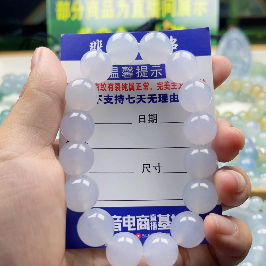 定制翡翠未镶嵌天然a货缅甸翡翠