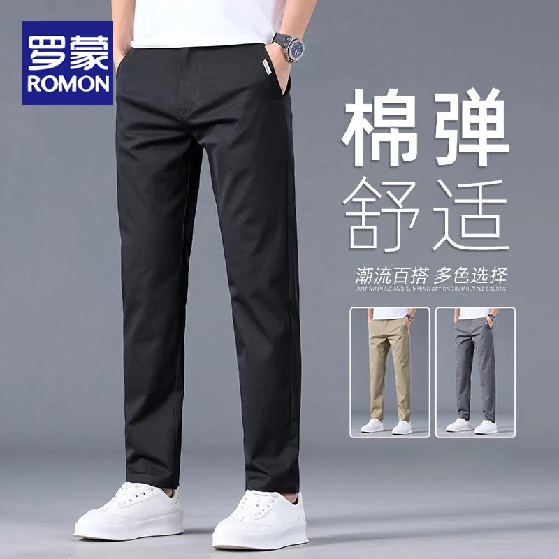 罗蒙2025新款夏季薄款商务棉弹休闲裤男宽松直筒弹力纯色百搭休闲
