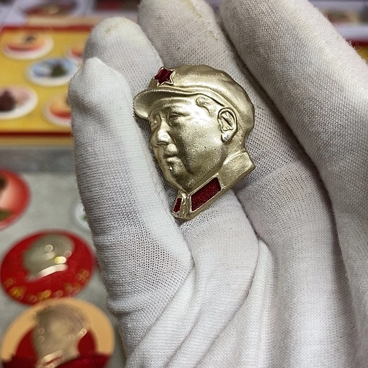 和***意其他普通金属健健康康平平安安