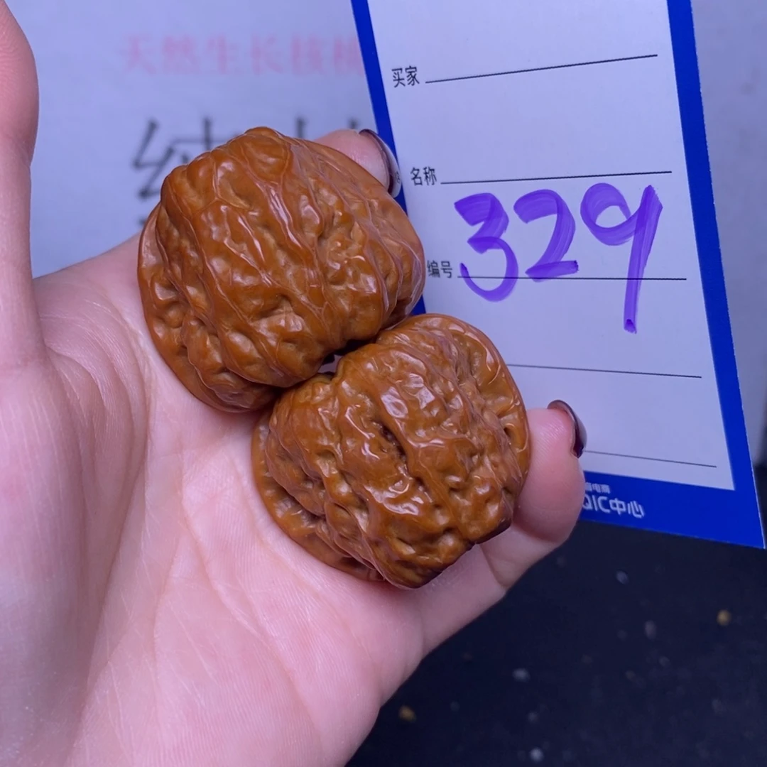 把件文玩核桃329/37蛤蟆头