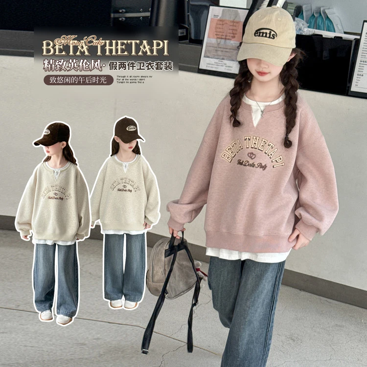女童假两件卫衣套装春秋款2025新款儿童洋气时髦大童女童秋季上衣